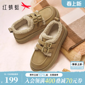 毛毛鞋 女鞋 子加厚保暖勃肯鞋 加绒皮鞋 红蜻蜓雪地靴女冬季 棉鞋 新款