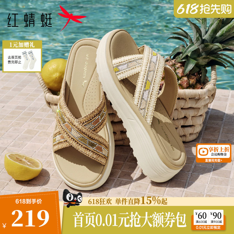 红蜻蜓厚底拖鞋女2026夏新款女鞋外穿软底凉拖鞋子民族风妈妈凉鞋