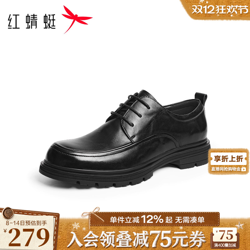 红蜻蜓正装皮鞋2025秋季新款男鞋真皮系带男士商务皮鞋内增高皮鞋