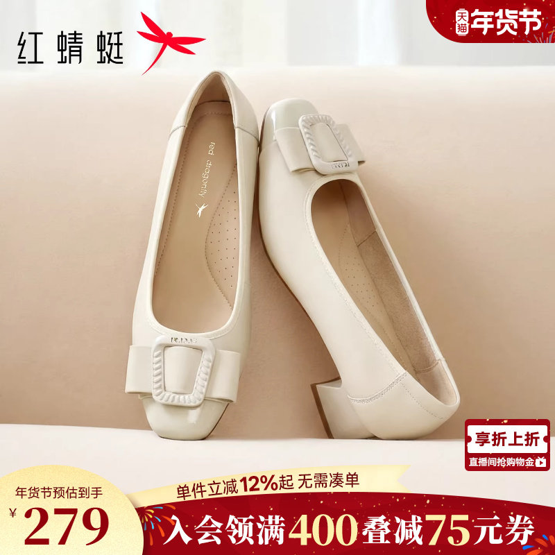 红蜻蜓单鞋女2026春新款女鞋超软羊皮粗跟皮鞋不累脚高跟妈妈鞋子,女鞋,浅口单鞋,淘宝优惠券,粉丝福利购,淘宝优惠卷