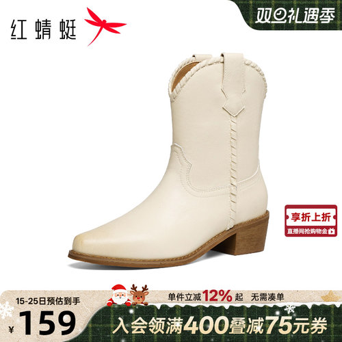 红蜻蜓西部牛仔靴2025秋冬新款女鞋一脚蹬靴子西部旅游靴尖头短靴