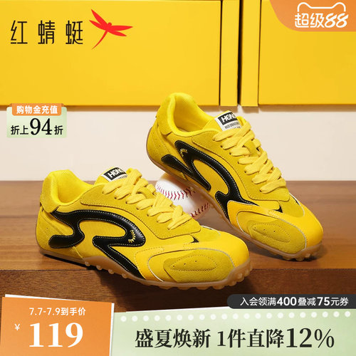 红蜻蜓休闲平跟圆头时尚休闲鞋