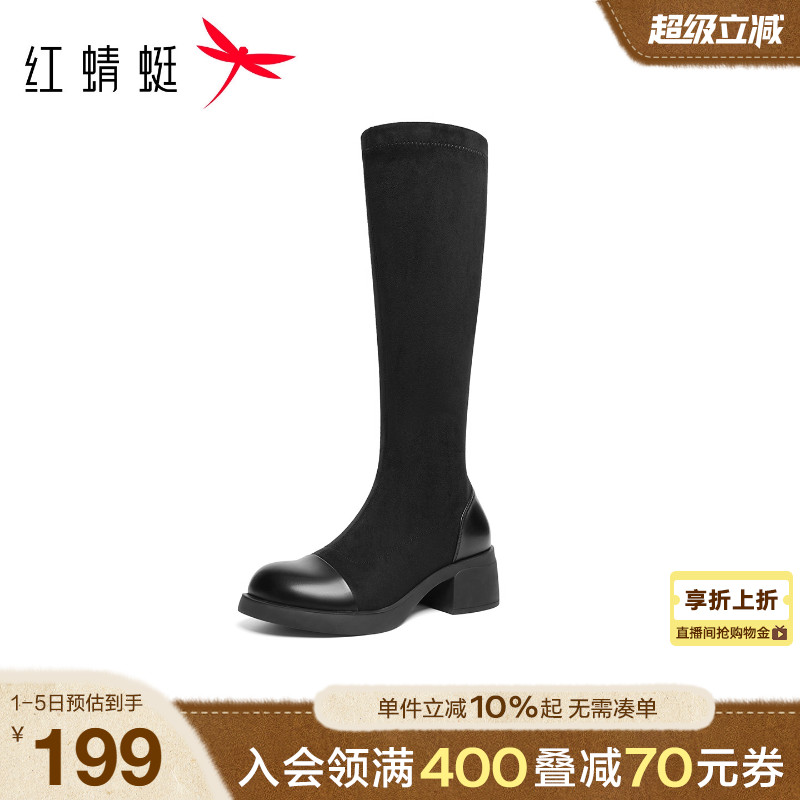红蜻蜓弹力长靴女2025冬季新款女鞋靴子增高粗跟长筒靴黑色瘦瘦靴