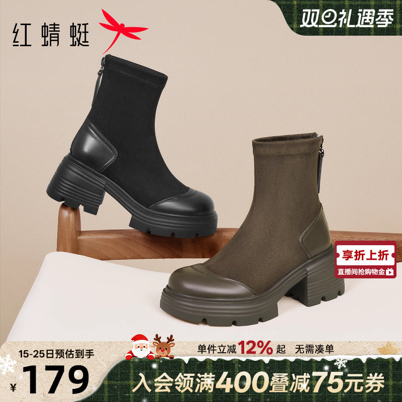 厚底粗跟显瘦增高瘦瘦靴