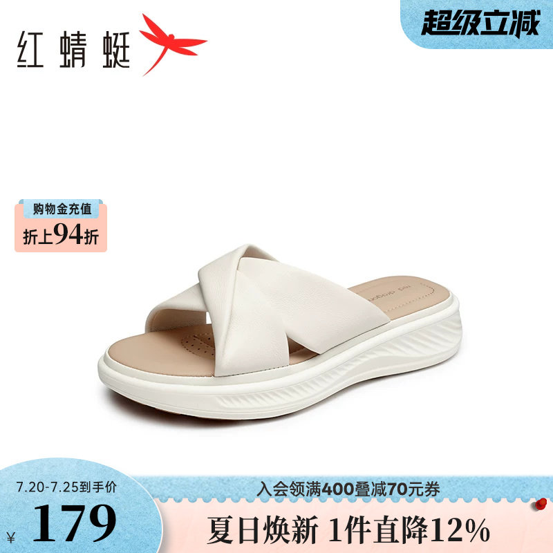 红蜻蜓厚底拖鞋女夏季女鞋外穿女士真皮鞋子软底舒适羊皮妈妈凉拖