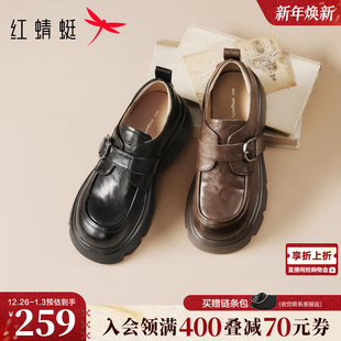 女2026春季 英伦风小皮鞋 新款 巨好看黑色单鞋 女鞋 红蜻蜓厚底乐福鞋