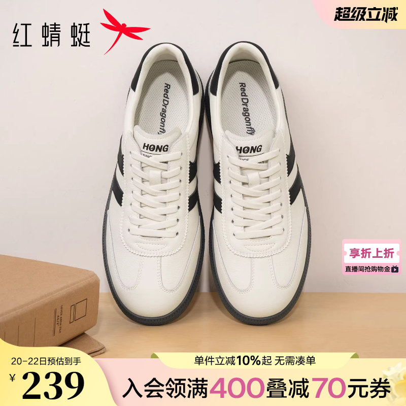 红蜻蜓德训鞋男春秋新款男鞋平底男士百搭小白板鞋运动休闲阿甘鞋