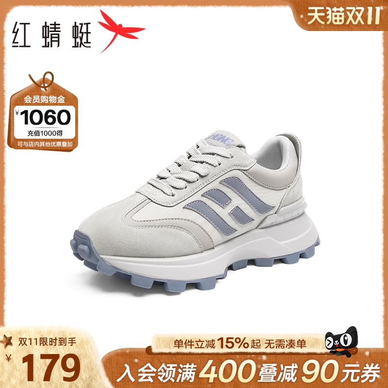 红蜻蜓时尚休闲鞋女春秋季新款女运动跑步鞋阿甘鞋女款厚底德训鞋