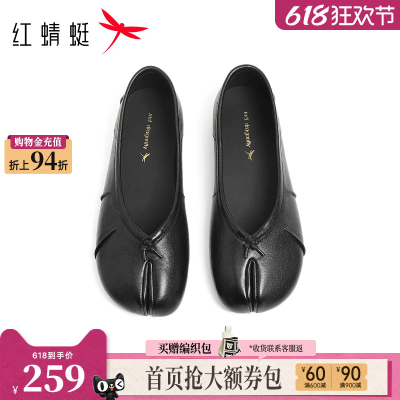 红蜻蜓黑色分趾小单鞋2026夏季新款女鞋软底羊皮鞋子单鞋平底皮鞋
