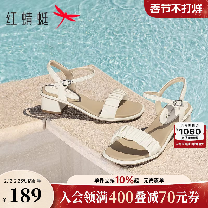 红蜻蜓粗跟凉鞋女夏季新款真皮女鞋通勤气质超软羊皮一字带高跟鞋