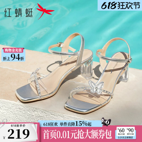 红蜻蜓优雅方头羊皮高跟凉鞋