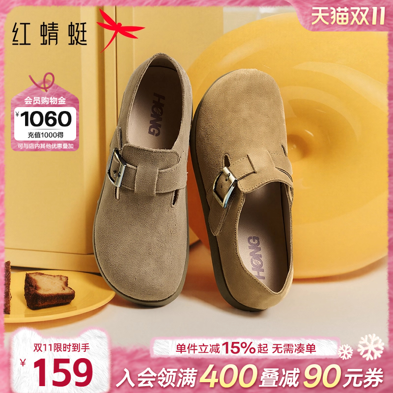 红蜻蜓勃肯鞋时尚休闲穆勒单鞋