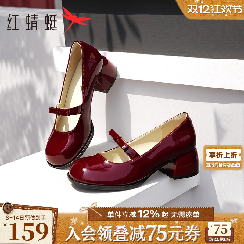 红蜻蜓粗跟玛丽珍鞋单鞋