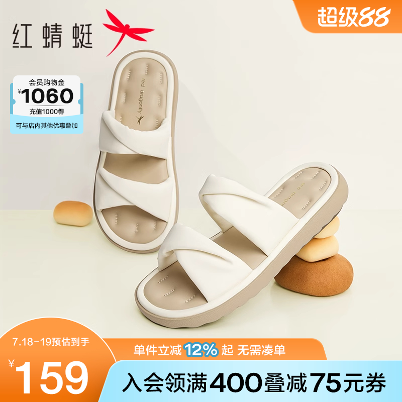 红蜻蜓妈妈凉鞋女2025夏季款女鞋软底外穿凉拖中年舒适不累脚鞋子