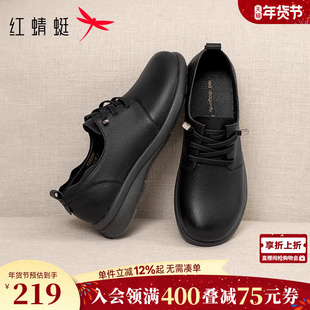 红蜻蜓妈妈皮鞋真皮软底女鞋中老年鞋子舒适不累脚平底鞋系带单鞋
