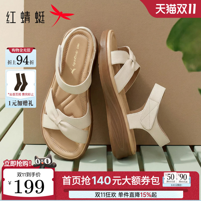 红蜻蜓妈妈凉鞋2026夏季新款女鞋舒适平底鞋子真皮软底中老年凉鞋