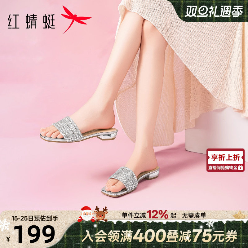 红蜻蜓拖鞋女2025夏季新款女鞋粗跟银色钻条凉拖鞋外穿一字拖鞋子