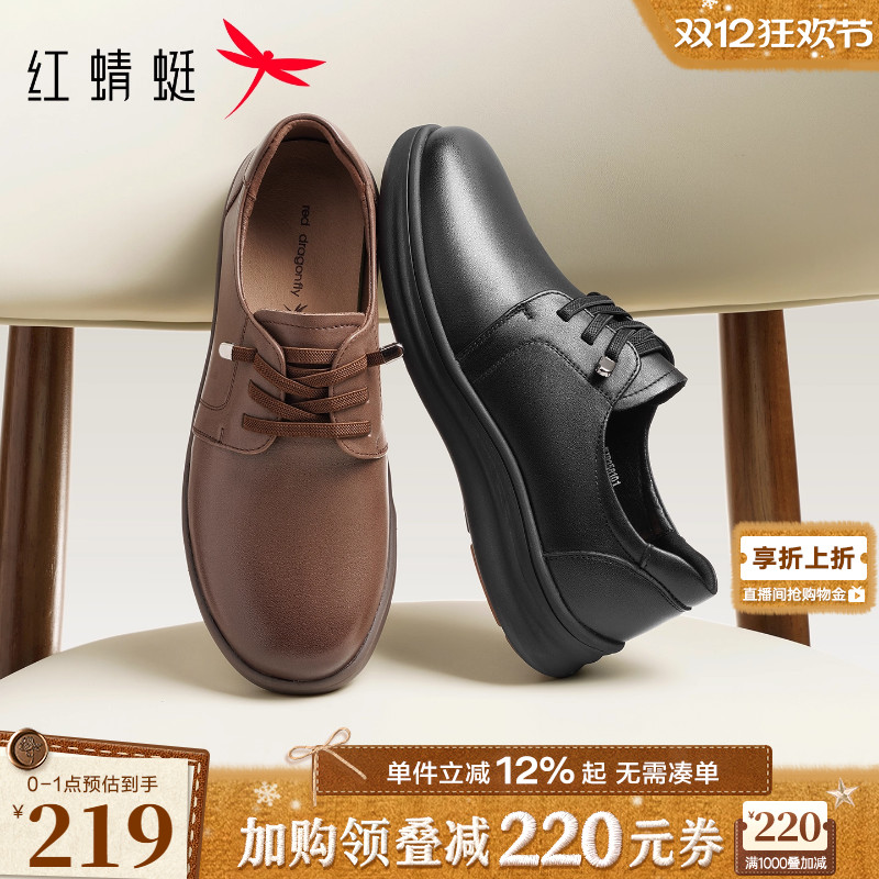 软底舒适真皮中老年妈妈鞋