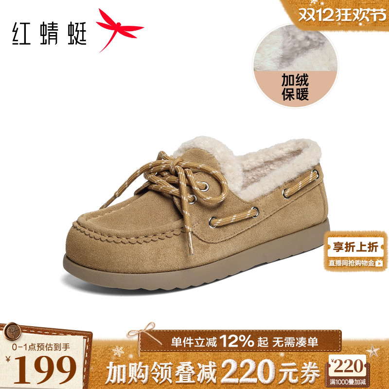 红蜻蜓加绒勃肯鞋保暖毛毛鞋