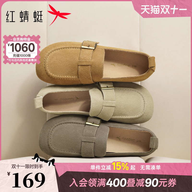 红蜻蜓勃肯鞋软底舒适休闲平底鞋