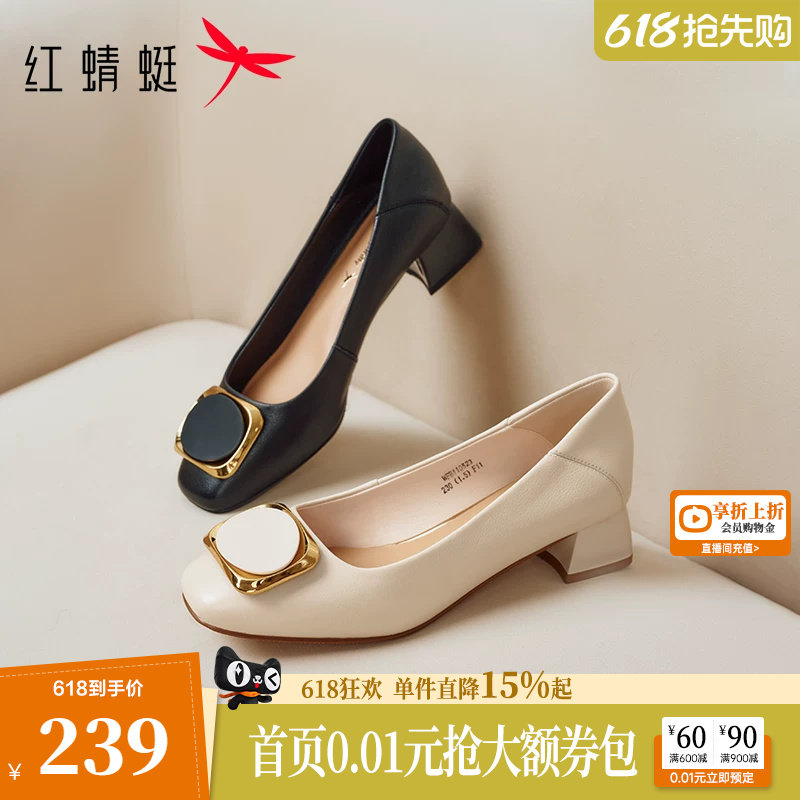 红蜻蜓单鞋女妈妈鞋子洋气真皮高跟鞋一脚蹬中年女士舒适软底皮鞋