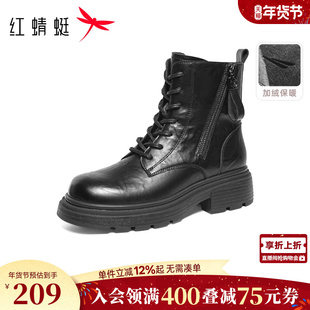 红蜻蜓马丁靴女秋冬新款女鞋厚底系带粗跟短筒靴加绒复古机车靴子