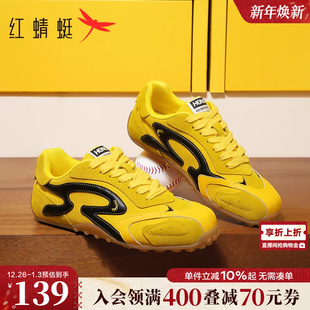 新款 女鞋 美式 红蜻蜓黄色德训鞋 休闲慢跑鞋 2025春季 复古阿甘鞋 女款