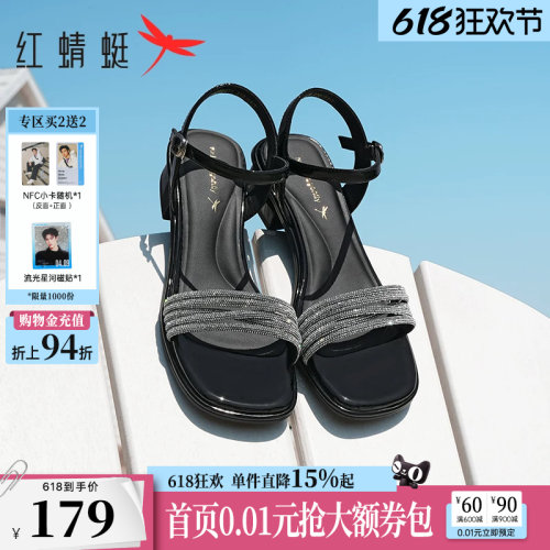 红蜻蜓银色凉鞋水钻粗跟女鞋