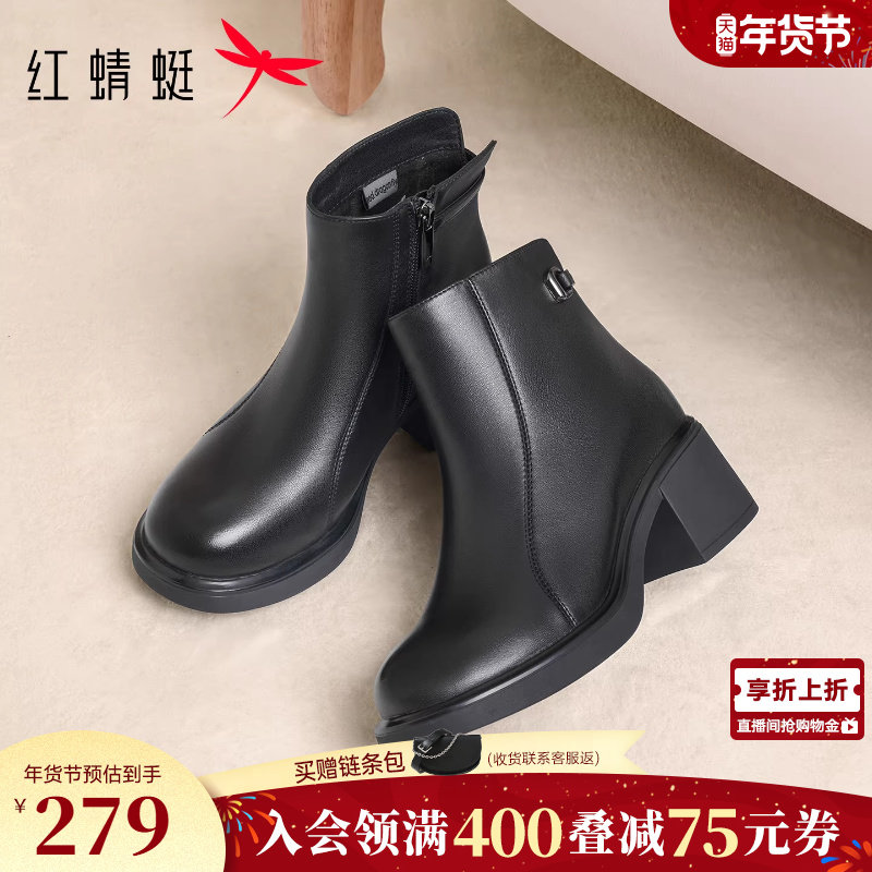 红蜻蜓妈妈鞋子冬季新款女鞋靴子羊皮粗跟皮鞋中年女士真皮高跟靴