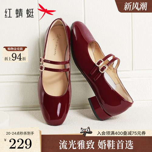 红蜻蜓红色玛丽珍鞋2026秋季新款女鞋皮鞋粗跟单鞋法式高跟鞋婚鞋