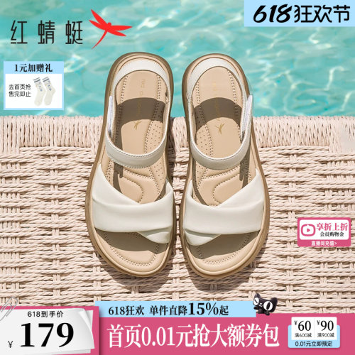 红蜻蜓凉鞋女妈妈款夏季白色女鞋舒适软底中老年人配裙子羊皮鞋子