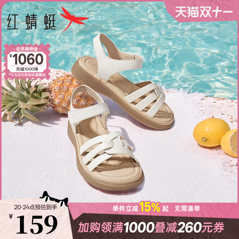 红蜻蜓妈妈凉鞋2025夏季新款女鞋软底舒适中老年鞋子真皮平底凉鞋