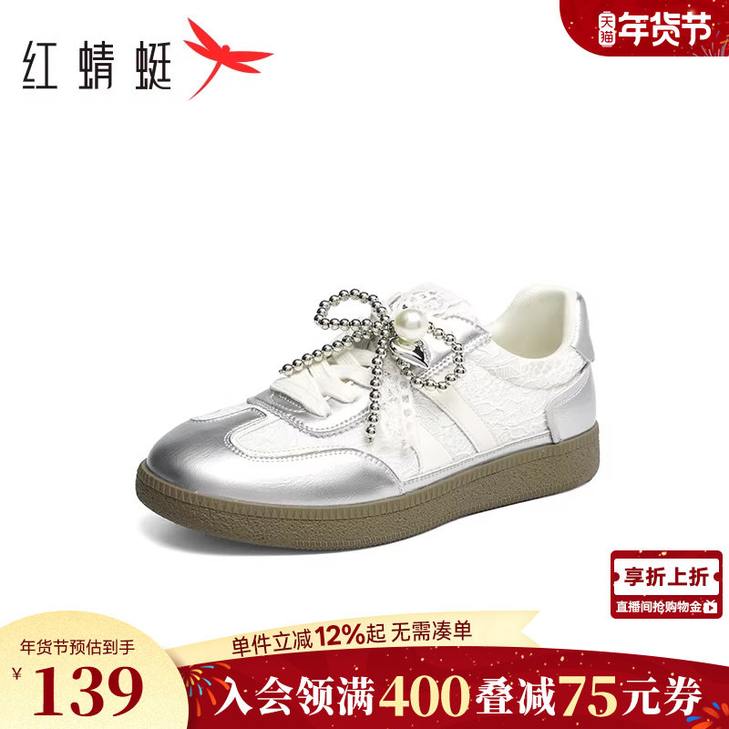 红蜻蜓芭蕾风德训鞋女春秋女鞋蕾丝鞋子平底时尚休闲运动鞋阿甘鞋,女鞋,德训鞋,淘宝优惠券,粉丝福利购,淘宝优惠卷
