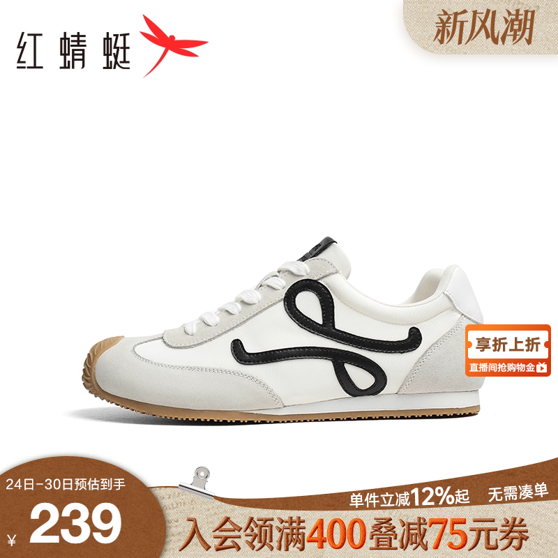 红蜻蜓男士德训鞋2025秋季新款男鞋歪头阿甘鞋户外运动休闲板鞋男