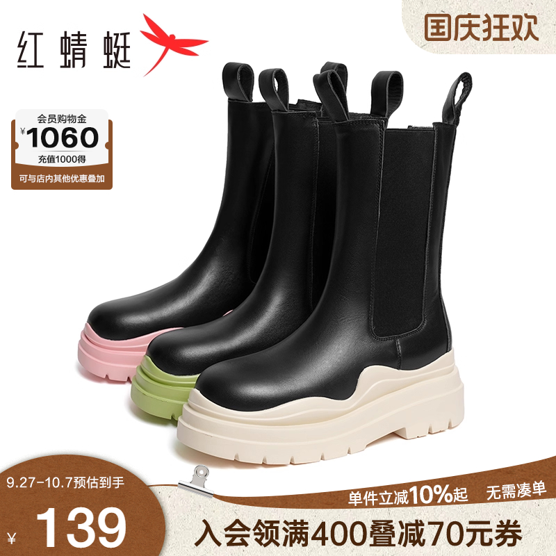 红蜻蜓粗跟加绒保暖切尔西靴