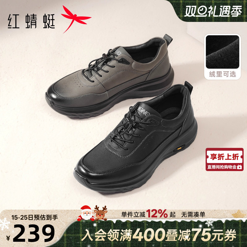 红蜻蜓时尚运动休闲鞋