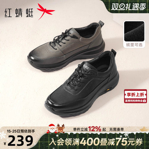 红蜻蜓时尚运动休闲鞋