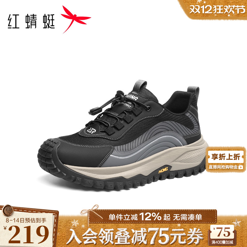 红蜻蜓时尚休闲鞋2025秋季新款男鞋厚底户外徒步运动休闲鞋健步鞋