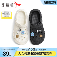 【25秋新下单加赠礼】红蜻蜓洞洞鞋2025夏新凉拖鞋包头凉鞋女拖鞋