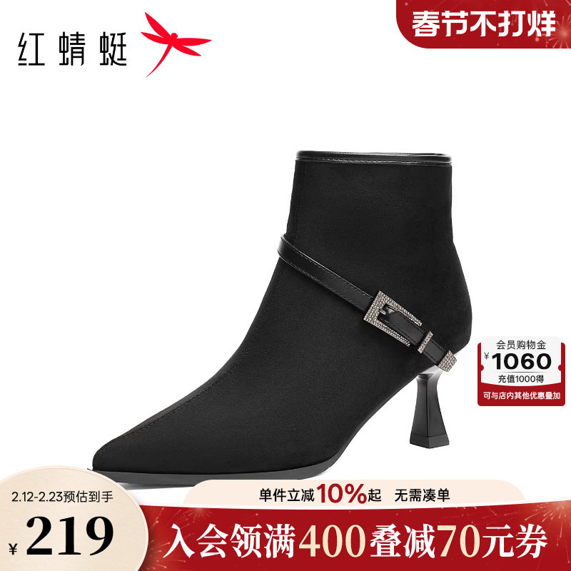 红蜻蜓高跟鞋女细跟短靴秋冬季新款女鞋靴子黑色洋气尖头瘦瘦靴