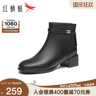 紅蜻蜓粗跟羊皮短靴女秋冬新款 女靴加厚保暖粗跟中年媽媽靴子 皮鞋