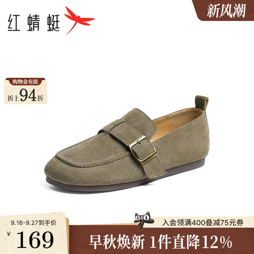 红蜻蜓勃肯鞋软底舒适休闲平底鞋