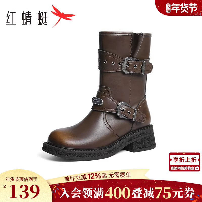 红蜻蜓西部靴女款秋冬新款机车粗跟马丁靴中筒骑士靴潮酷女单靴子,女鞋,西部靴,淘宝优惠券,粉丝福利购,淘宝优惠卷