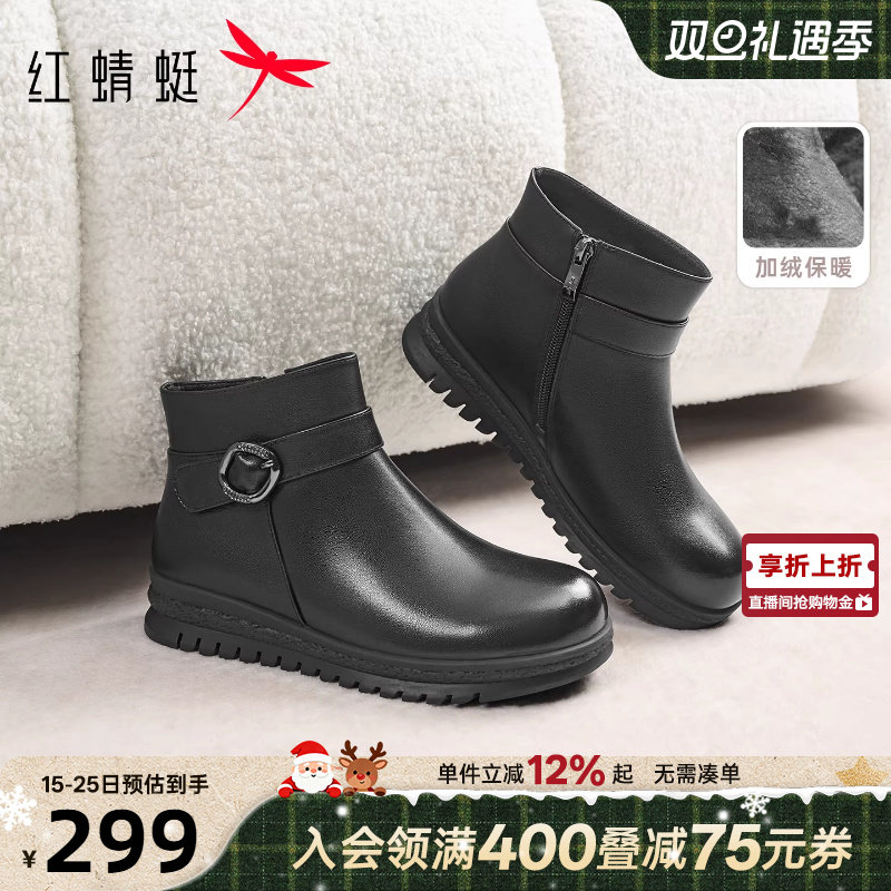 红蜻蜓妈妈棉鞋真皮加绒老年皮鞋