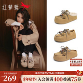 卡皮巴拉加绒勃肯鞋 女冬季 增高厚底女鞋 红蜻蜓baby同款 毛绒半拖鞋