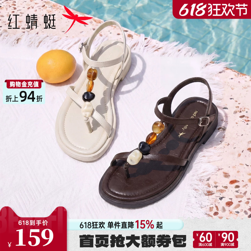 红蜻蜓罗马凉鞋女款夏季2026新款夹脚女鞋平底舒适不累脚外穿凉鞋