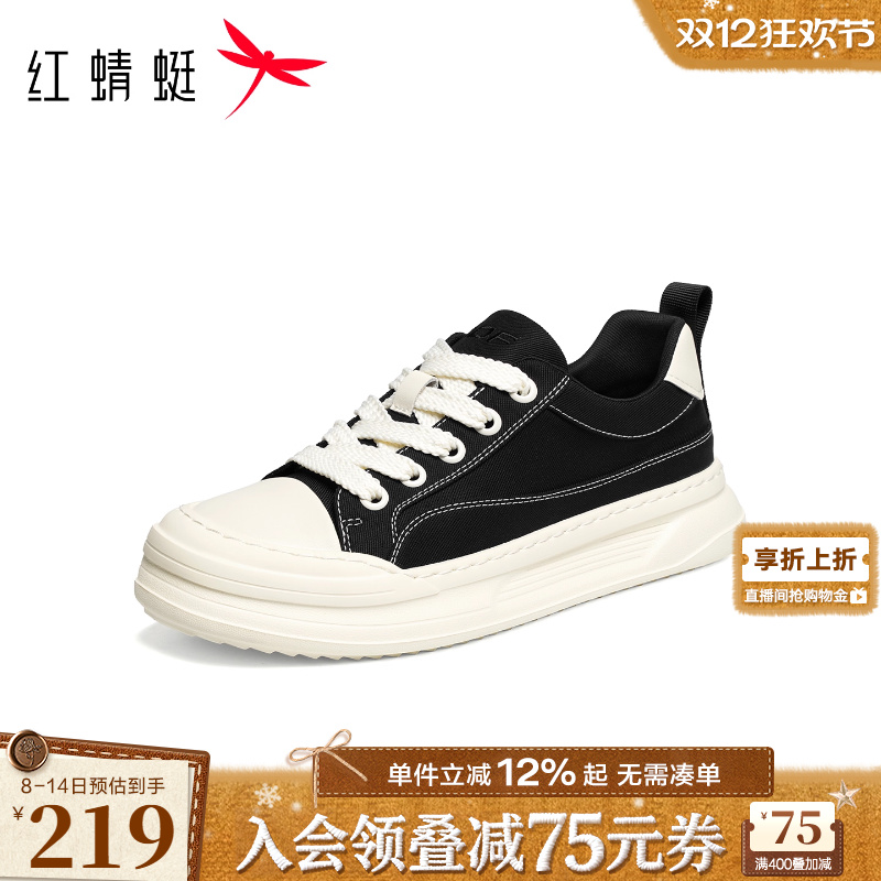 红蜻蜓休闲板鞋2026春季新款男鞋平底系带休闲鞋小白板鞋帆布鞋男