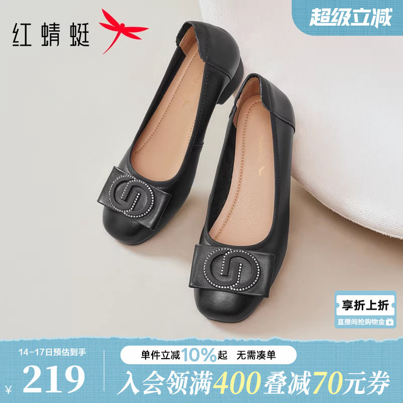红蜻蜓单鞋女真皮软底皮鞋女鞋中年女士鞋子舒适不累脚婚宴妈妈鞋