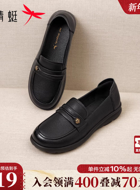 红蜻蜓皮鞋女2025秋季新款女鞋真皮软底中老年鞋子黑色妈妈乐福鞋