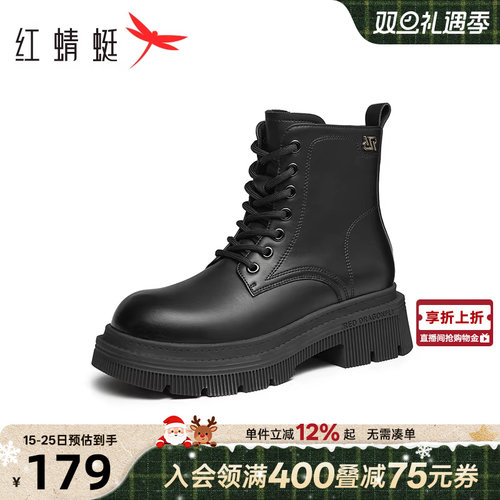 红蜻蜓马丁靴布tpr英伦